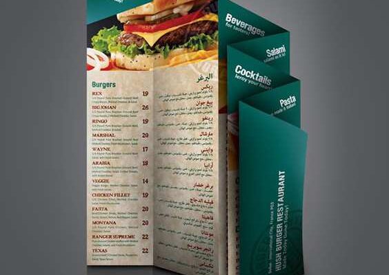 Menu Design Sample